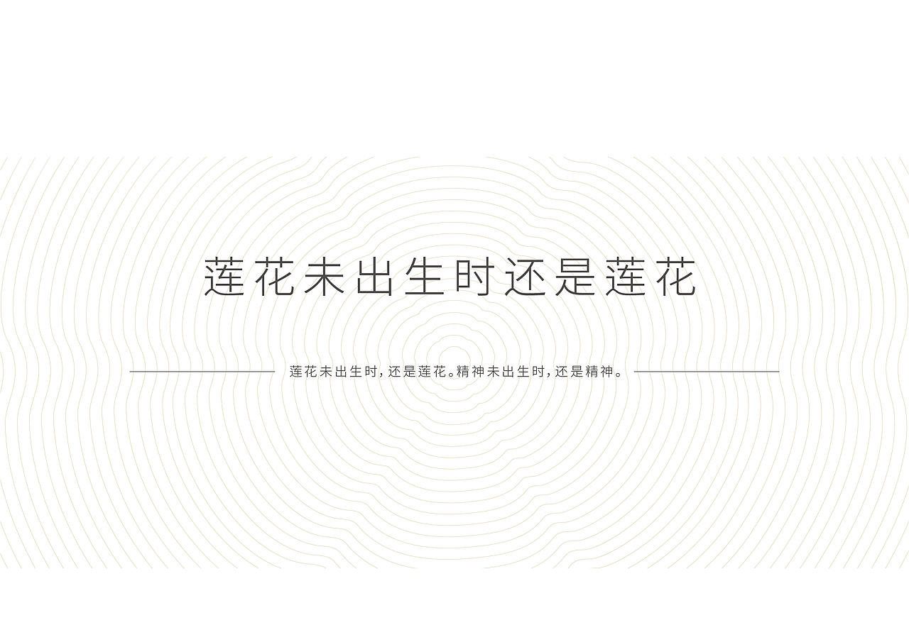 白酒包装设计（图ZMTg3NjE0ODY0） - 包装 - 站酷设计师予仁设计原创素材 - 站酷ZCOOL