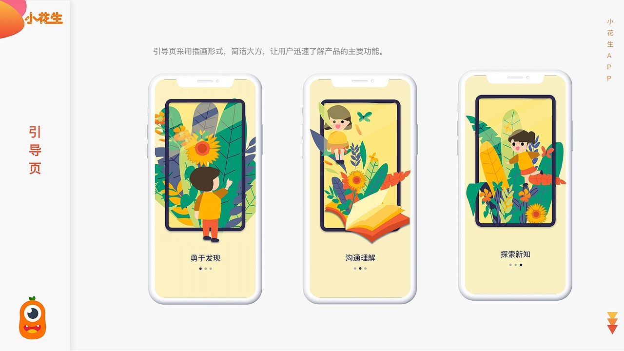 UI设计（图ZMjA2MjU3ODcy） - APP界面 - 站酷设计师春宜且出芳草见原创素材 - 站酷ZCOOL