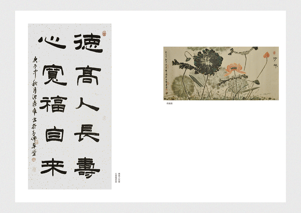 西泠公益行-走进敦煌市