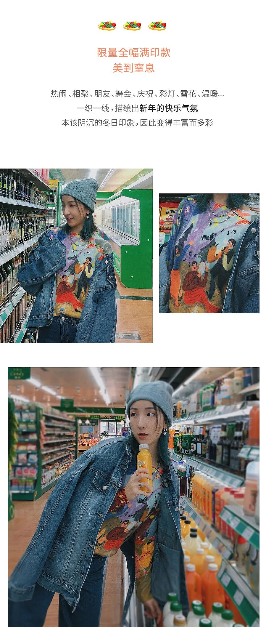 SNOWFORTE×武芃（图ZMjMwNjM5Mjc2） - 商业插画 - 站酷设计师巧克力电台原创素材 - 站酷ZCOOL