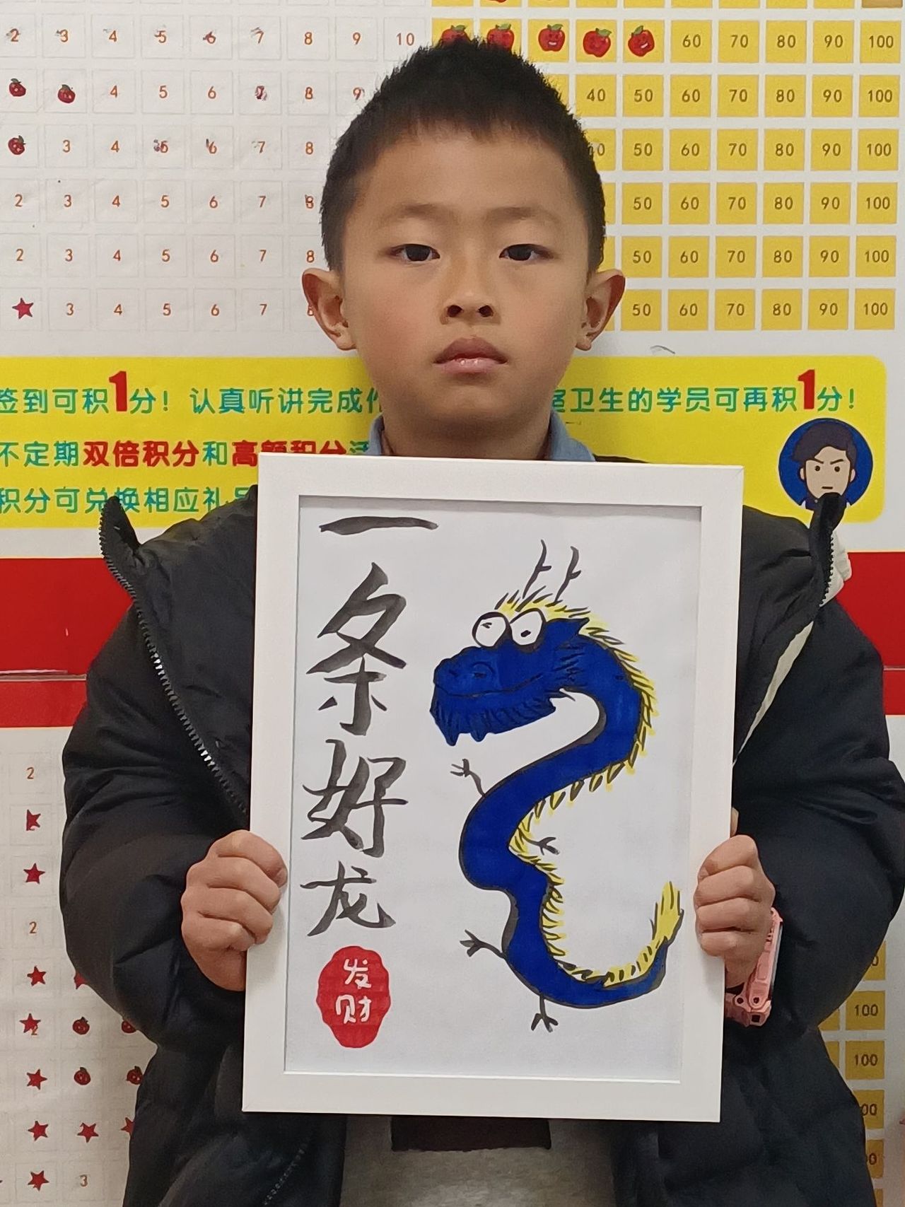 寒假班学校作业