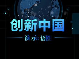 PPT