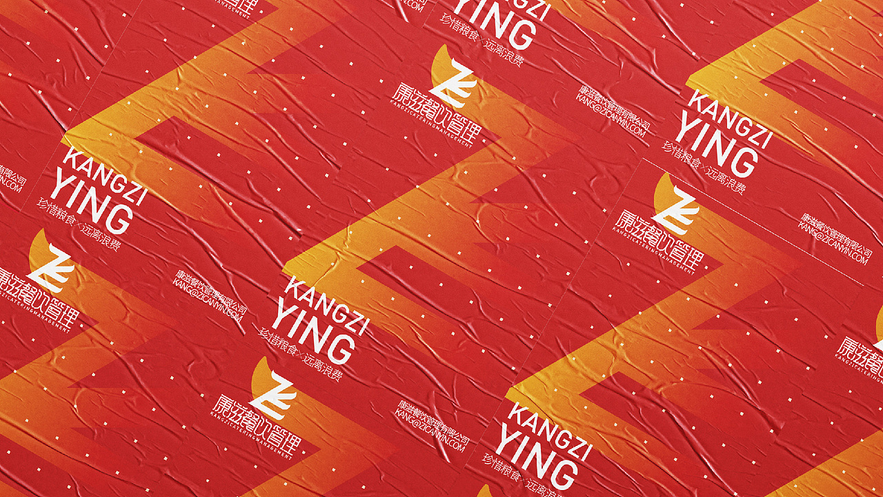 VI延展（图ZMjg1MDgyNTMy） - 品牌 - 站酷设计师路漫漫品牌设计师原创素材 - 站酷ZCOOL