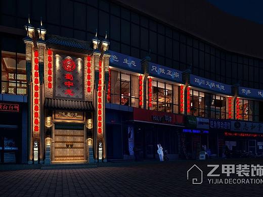 蜀中龙火锅店装修设计|成都火锅店设计公司