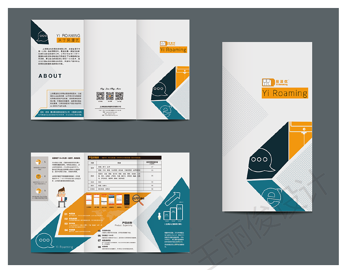 线下海报宣传册（图ZMTA4ODgxMTM2） - 海报 - 站酷设计师王炸炸a原创素材 - 站酷ZCOOL