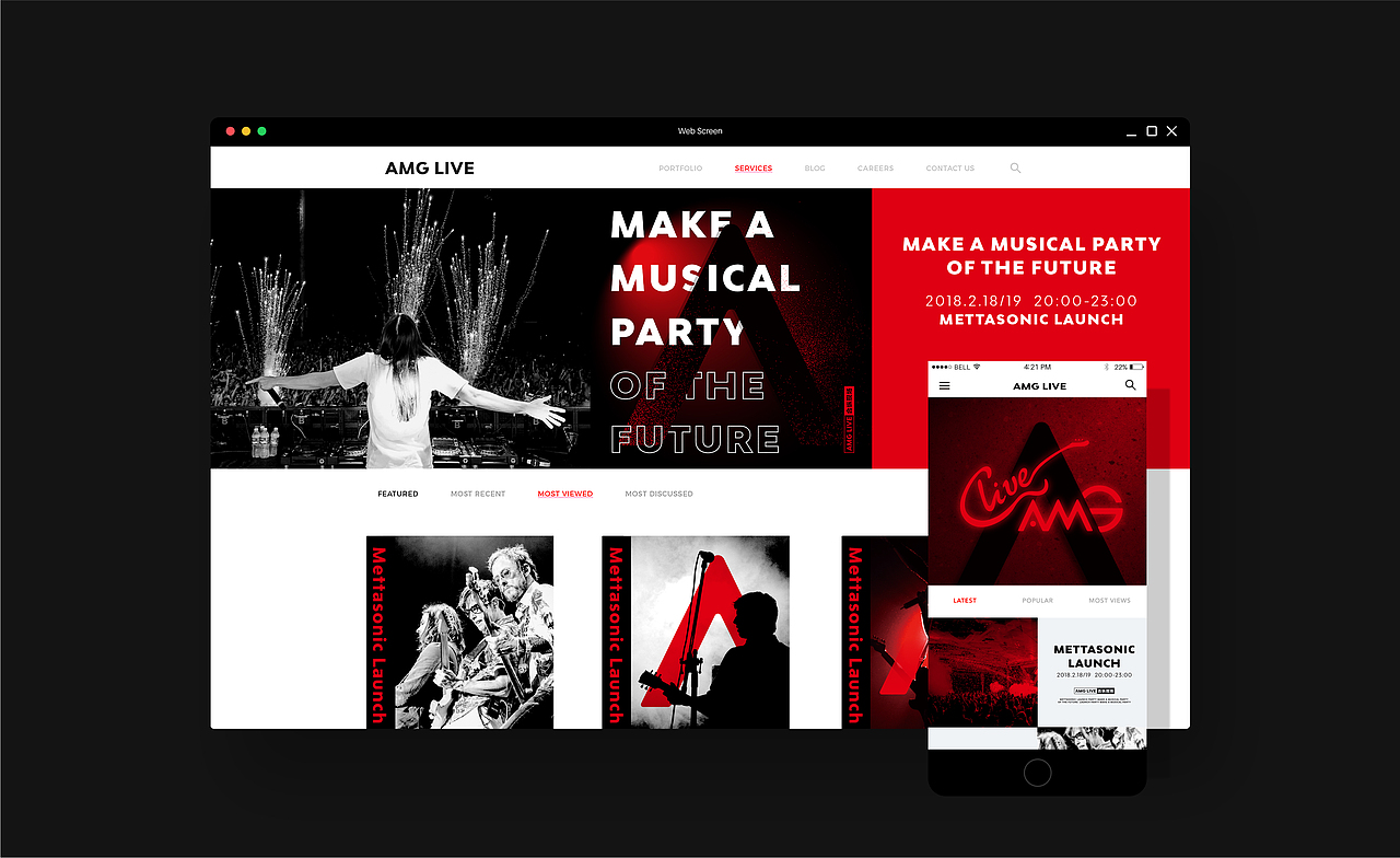 平形案例 | AMG品牌形象升级