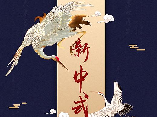 红木家具详情页