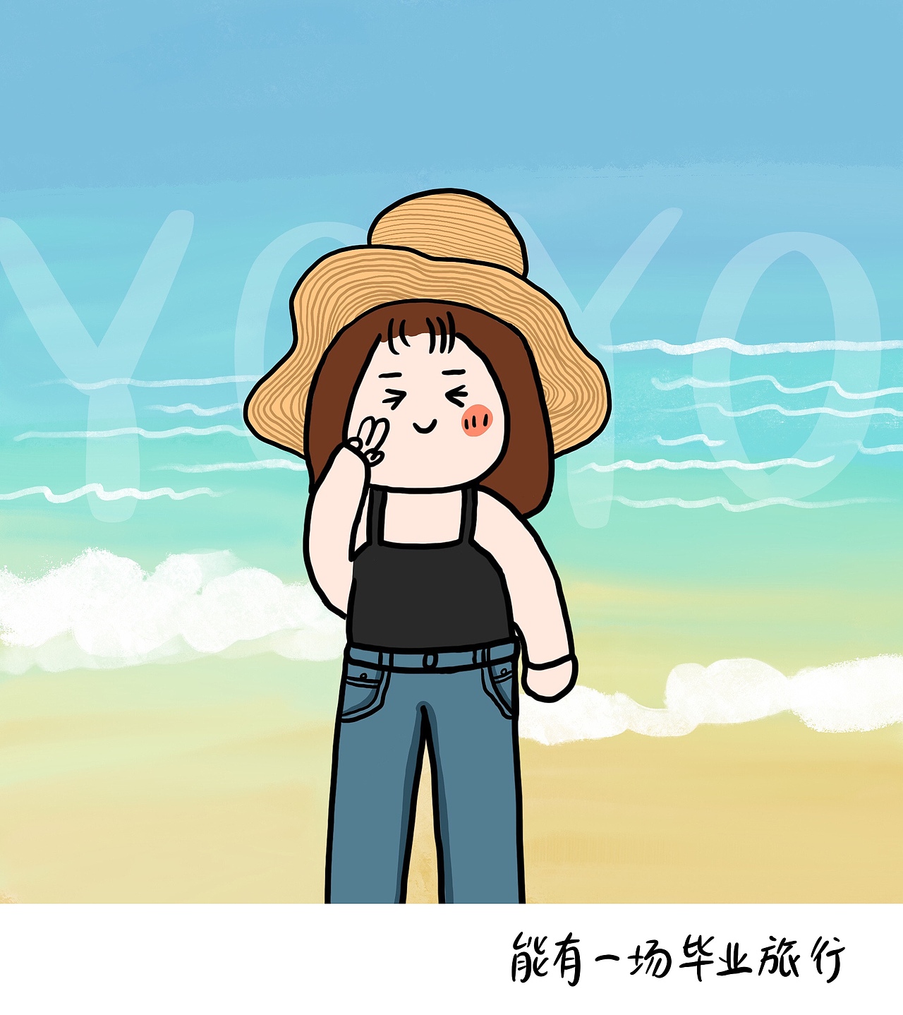 分享插画 疫情过后（图ZMjAxMTA0NDE2） - 创作习作 - 站酷设计师又又YOYO原创素材 - 站酷ZCOOL