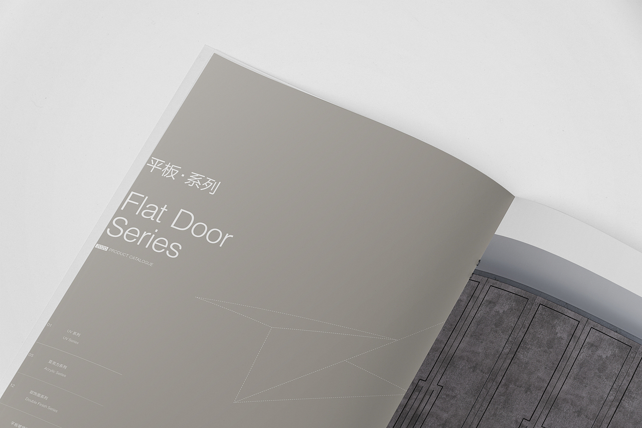 瑞好家-画册设计