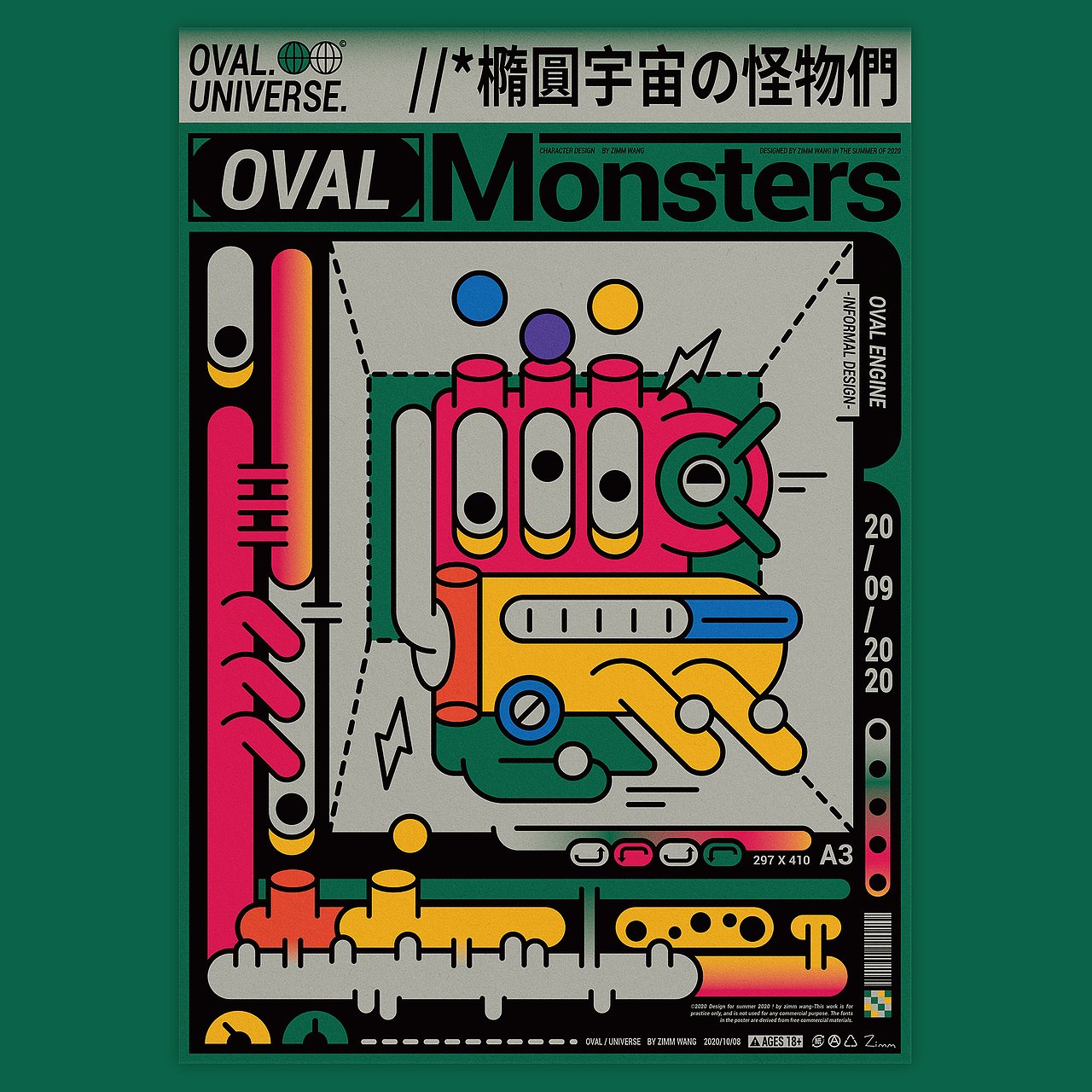 大事件 | 2020个人作品集（图ZMjQxNDk5NzI0） - 其他平面 - 站酷设计师zimm_wang原创素材 - 站酷ZCOOL