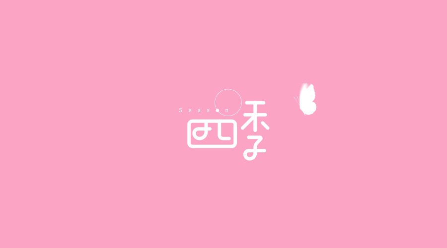 咏叹调（图ZNzg2NjkzODQ=） - 字体/字形 - 站酷设计师刘兵克原创素材 - 站酷ZCOOL