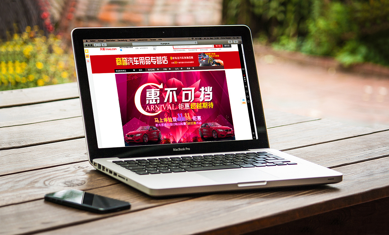 banner推广活动设计