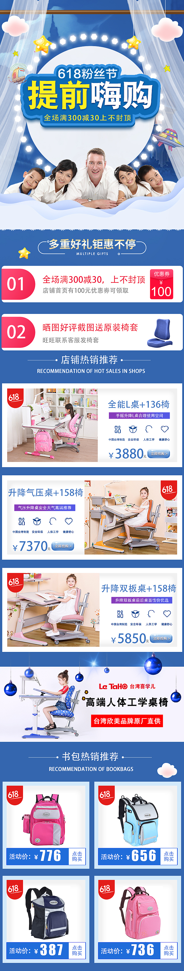 电商首页（图ZMTYwNDE2NTMy） - 电商 - 站酷设计师沈小丽原创素材 - 站酷ZCOOL