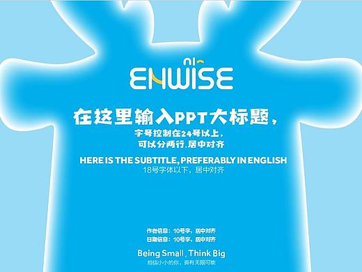 模板（個(gè)人主頁-ZNDEwMzgzOTY=） - PPT/Keynote - 站酷設(shè)計(jì)師旺旺848原創(chuàng)素材 - 站酷ZCOOL