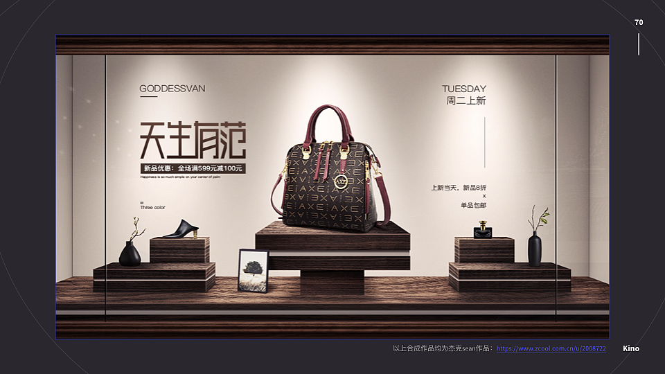 Banner设计升级_分享（图ZMTkwMDk3OTQw） - 运营设计 - 站酷设计师Kino_1992原创素材 - 站酷ZCOOL