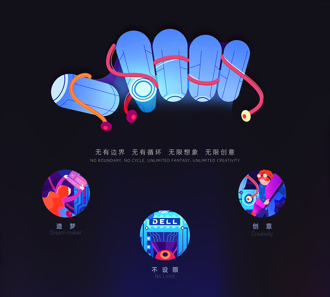 无限π | 无限幻想（图ZMjMxOTQ0MjI4） - 海报 - 站酷设计师E区大神经儿Alice原创素材 - 站酷ZCOOL