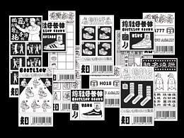 毕业设计