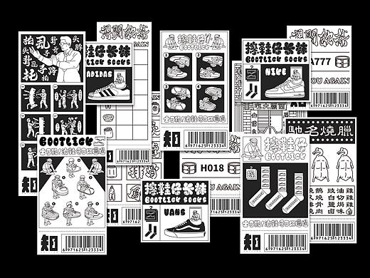 粤语街潮主视觉及文创设计