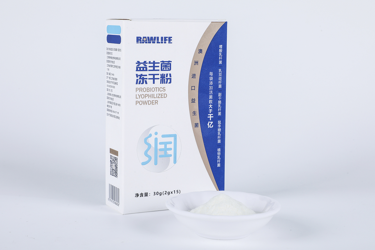 生机汉方益生菌冻干粉包装设计（图ZMjgwNjg1MTQw） - 包装 - 站酷设计师麦迈提原创素材 - 站酷ZCOOL