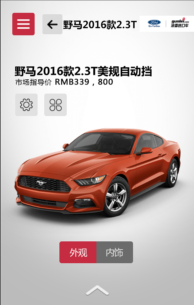 野马H5（图ZMTI2MTQzMjU2） - 宣传物料 - 站酷设计师yangbosj原创素材 - 站酷ZCOOL