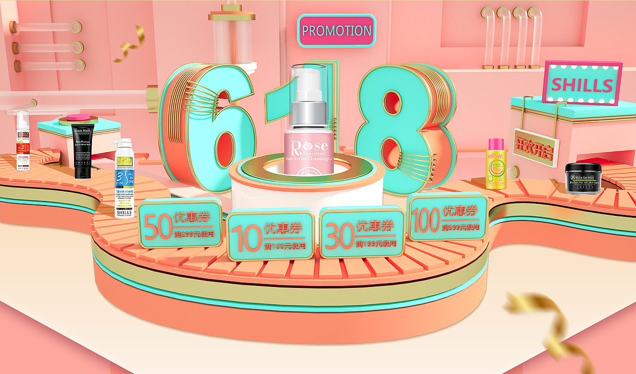 电商c4d首页（图ZMTQ4MTg4MDEy） - 电商 - 站酷设计师不忘初昕原创素材 - 站酷ZCOOL