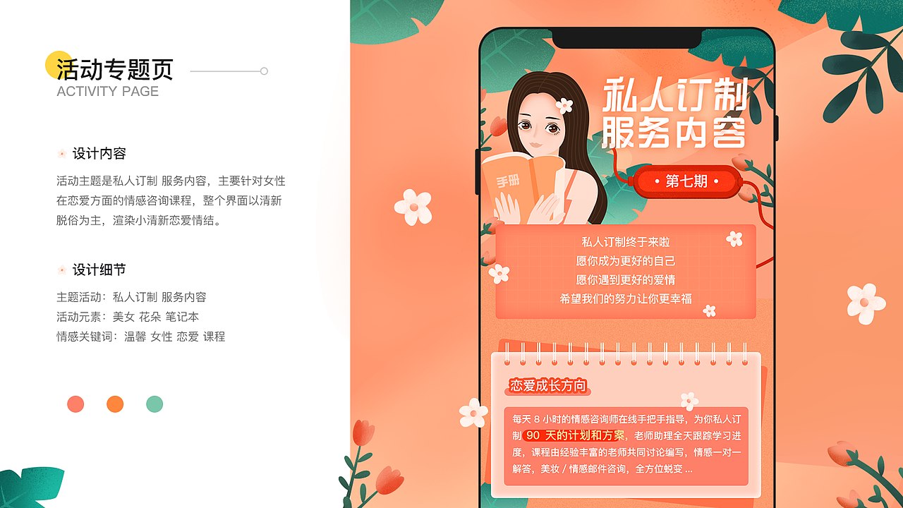 2019作品集（图ZMTk3MzIyODA4） - 其他UI - 站酷设计师seven馨原创素材 - 站酷ZCOOL