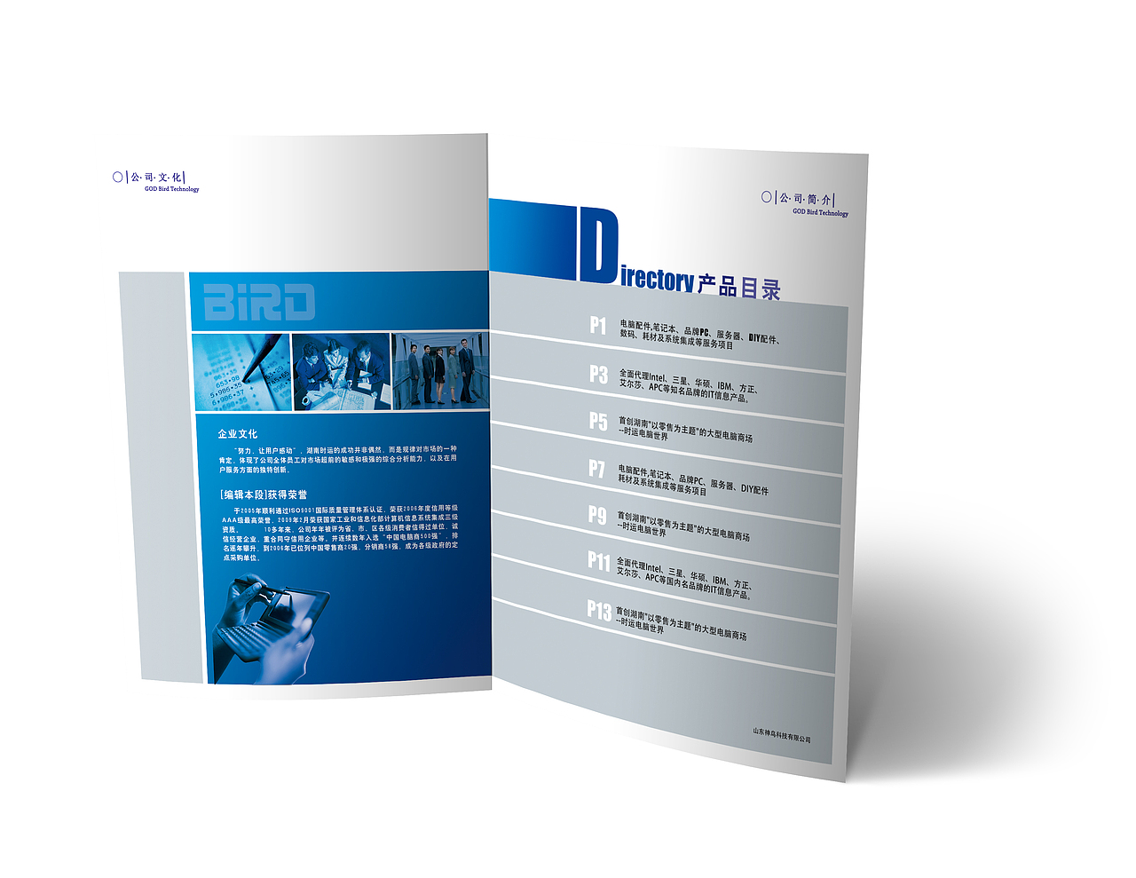 画册（图ZNDYwMjIyNTY=） - 书籍/画册 - 站酷设计师UI小翔原创素材 - 站酷ZCOOL