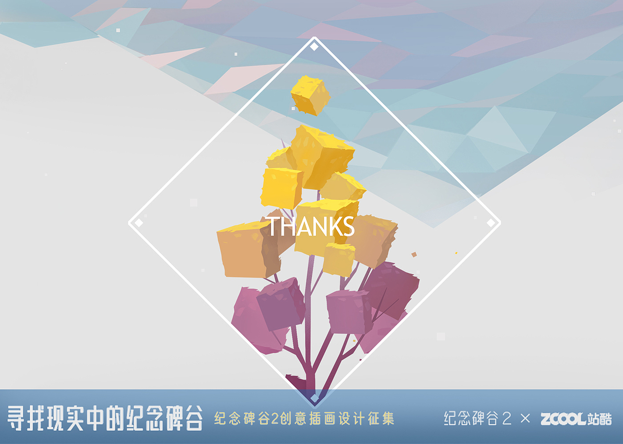 纪念碑谷-北秋南春