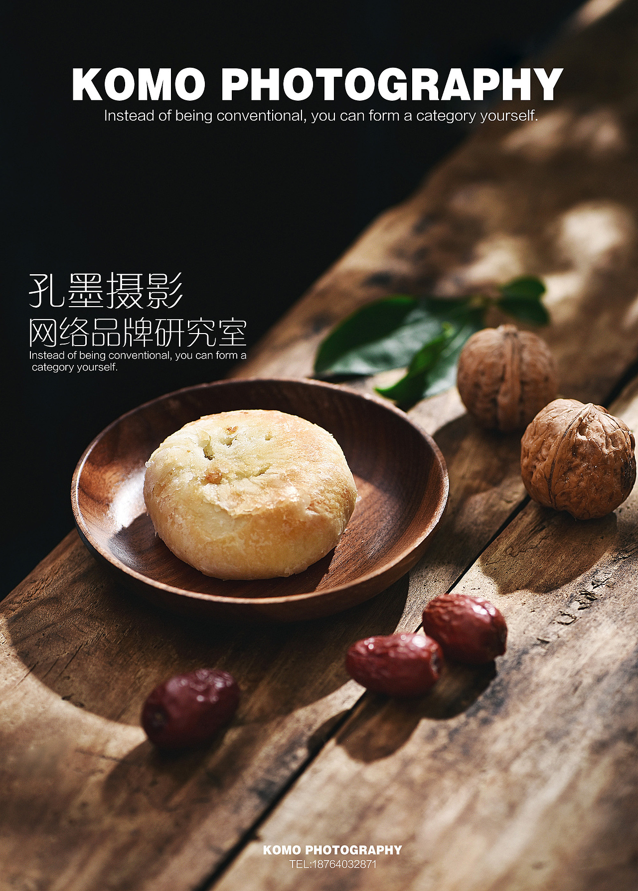 月饼摄影 产品摄影 蛋糕拍摄 电商拍摄 美食摄影 糕点（图ZMTg5MjcwMDQ4） - 产品摄影 - 站酷设计师孔墨摄影原创素材 - 站酷ZCOOL