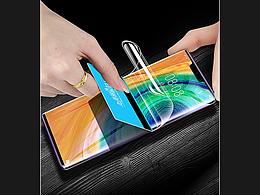 华为mate30pro水凝膜