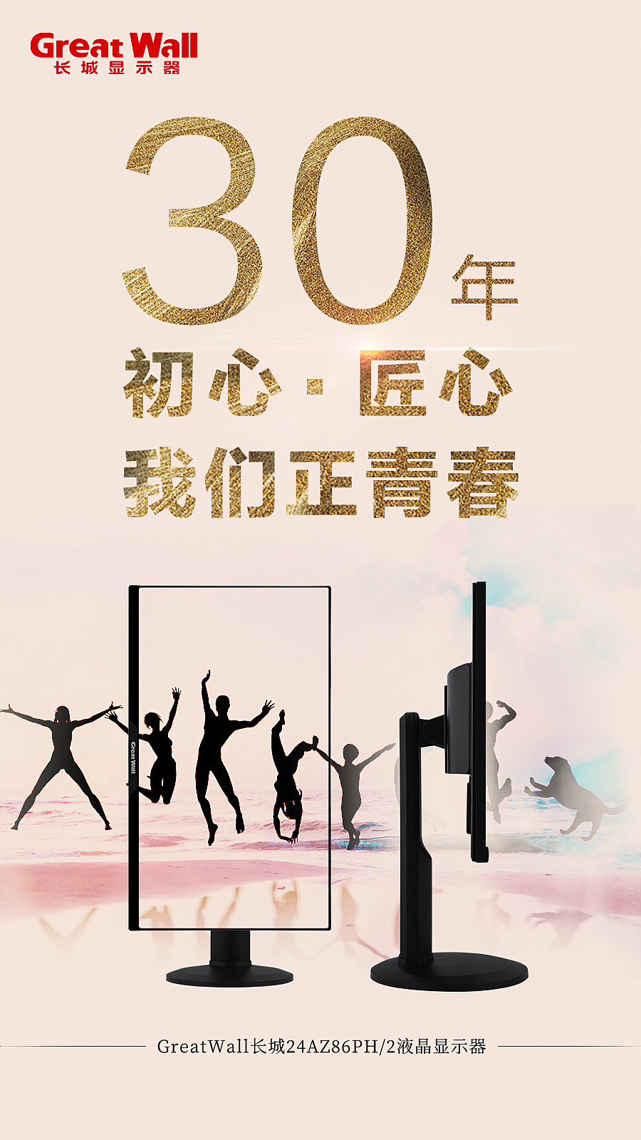 最近幾個(gè)月的小海報(bào)（圖ZMTE0MzA1MTg0） - 海報(bào) - 站酷設(shè)計(jì)師于安于安原創(chuàng)素材 - 站酷ZCOOL