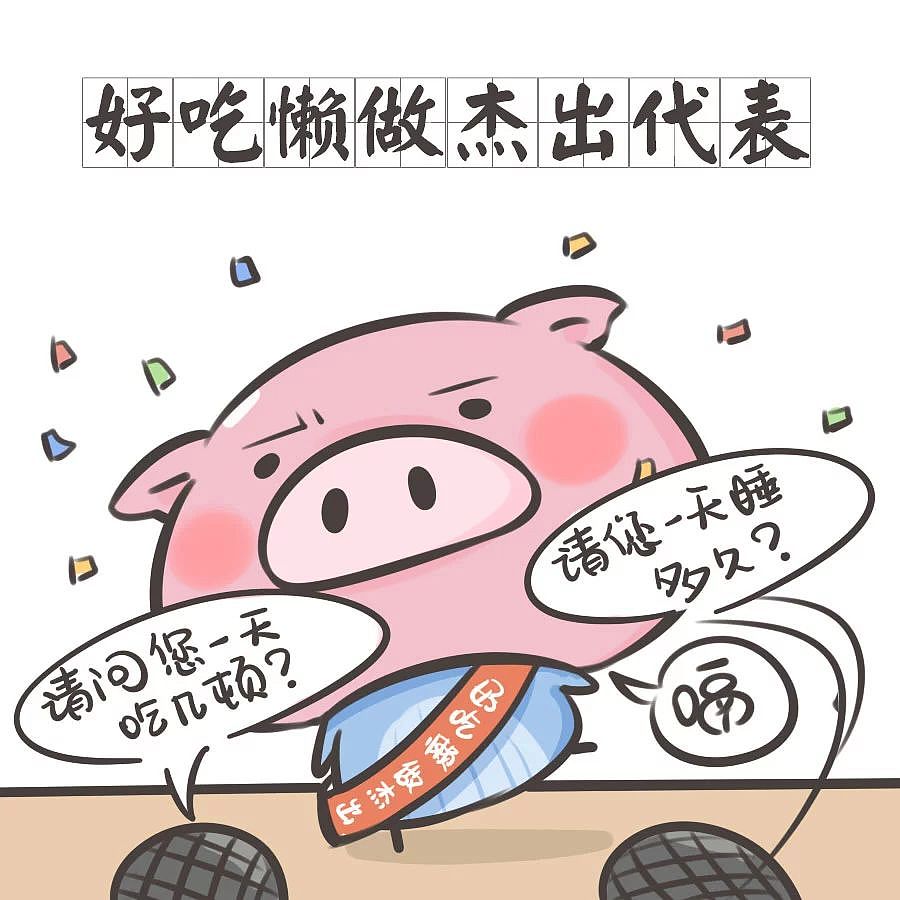 你要相信自己并不是一无是处（图ZMTM1OTgxNzYw） - 单幅漫画 - 站酷设计师鱼呱呱原创素材 - 站酷ZCOOL