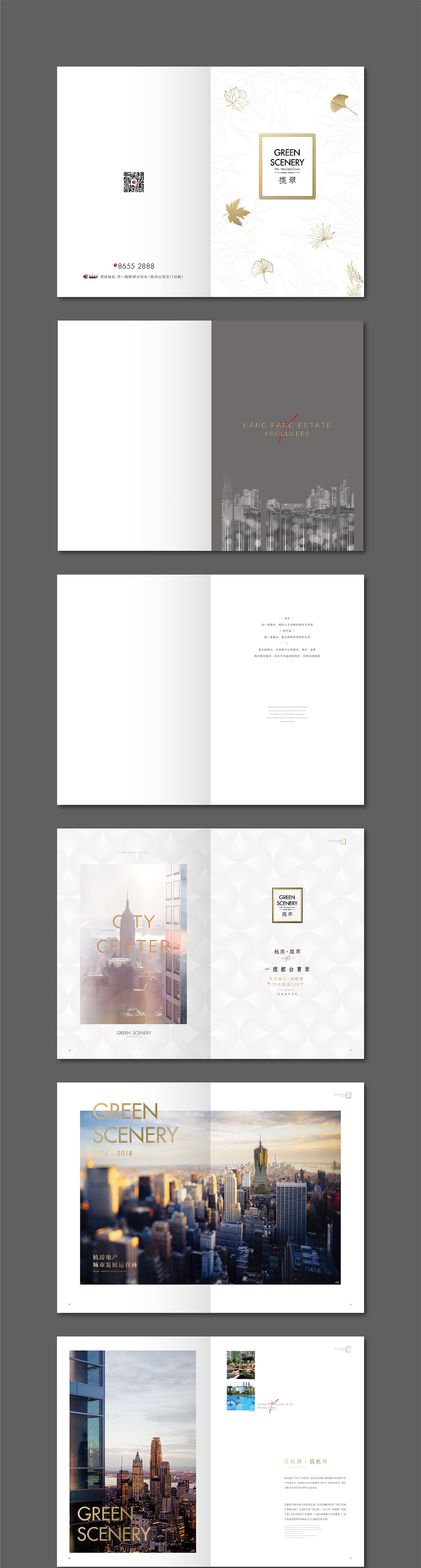 楼书、画册、折页（图ZMTQ1ODY5NTA4） - 书籍/画册 - 站酷设计师安然若橘原创素材 - 站酷ZCOOL