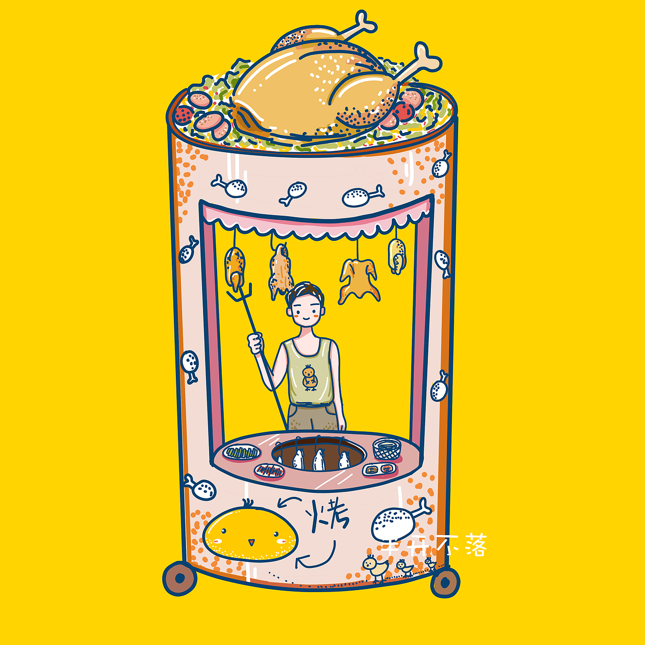 【插画】街边小吃系列整理