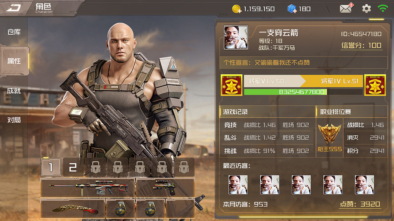 废土风格FPS界面设计练习