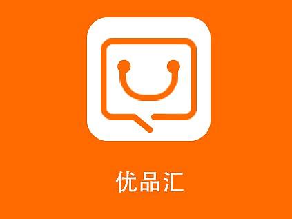 优品汇app（个人主页-ZMzg4NDI2ODA=） - APP界面 - 站酷设计师于生有你原创素材 - 站酷ZCOOL