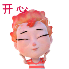 《苏小园》IP形象微信表情包设计（图ZMjEyNjQ0MzU2） - 动画/影视 - 站酷设计师符锟原创素材 - 站酷ZCOOL