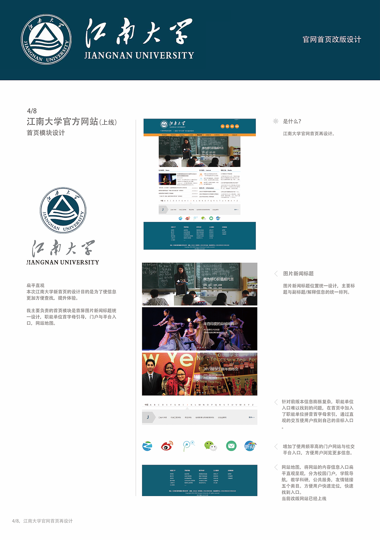 大三时投腾讯交互设计的作品集（图ZNDczNzg1Njg=） - 其他平面 - 站酷设计师虾坡阿土原创素材 - 站酷ZCOOL