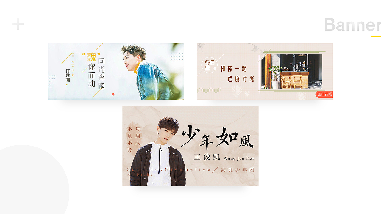 简历作品集 更新（图ZODQ4NTAzOTI=） - 其他UI - 站酷设计师初一啊原创素材 - 站酷ZCOOL
