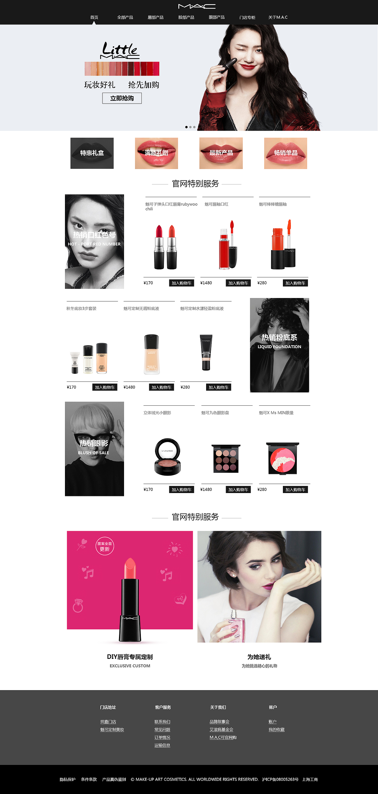 网页（图ZMTMwMDkzNDY4） - 电商 - 站酷设计师蓝轩儿原创素材 - 站酷ZCOOL