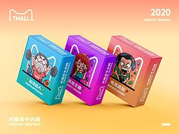 百图特工队学员作品