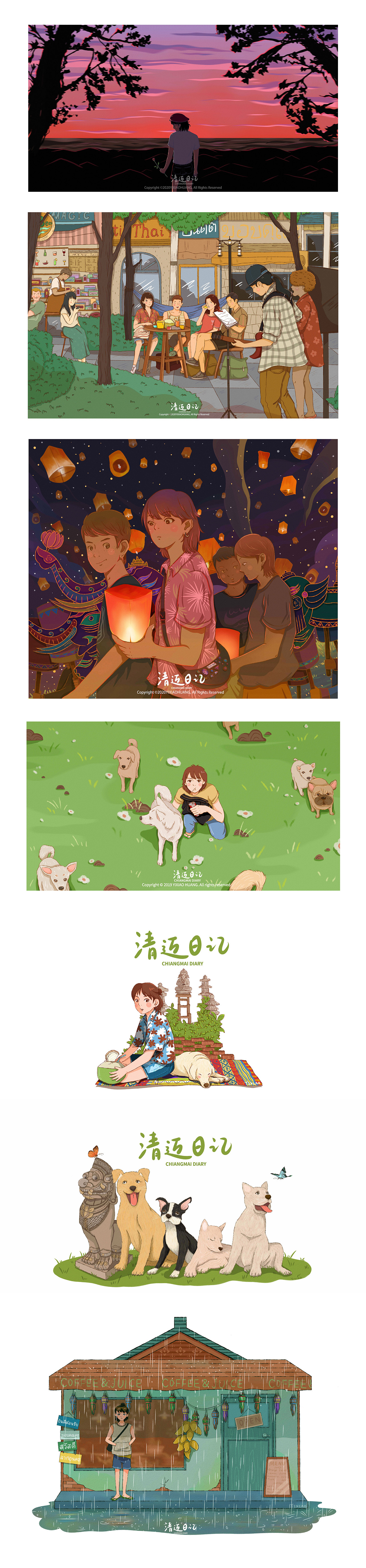 2020年终总结YIXIAO