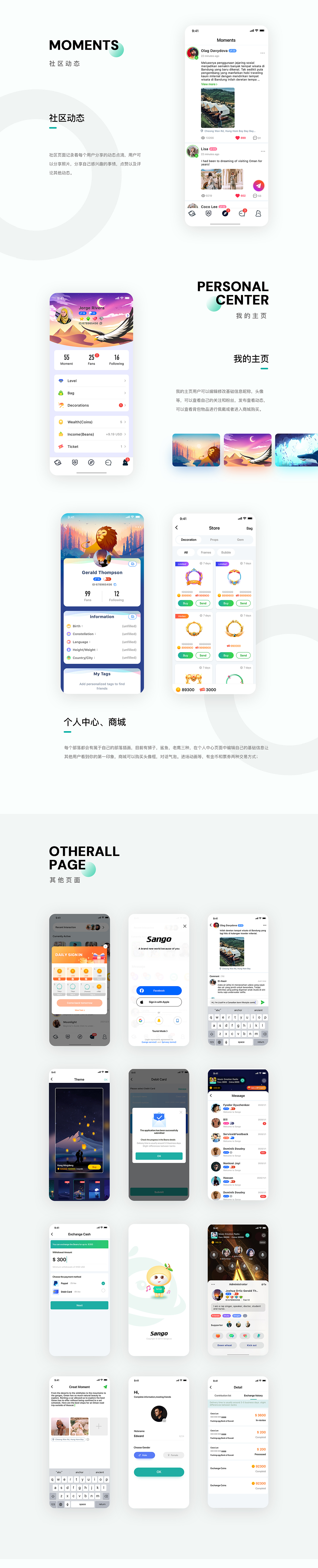 2020个人作品集（图ZMjQ5MTQ5NzEy） - APP界面 - 站酷设计师HoipangChan原创素材 - 站酷ZCOOL