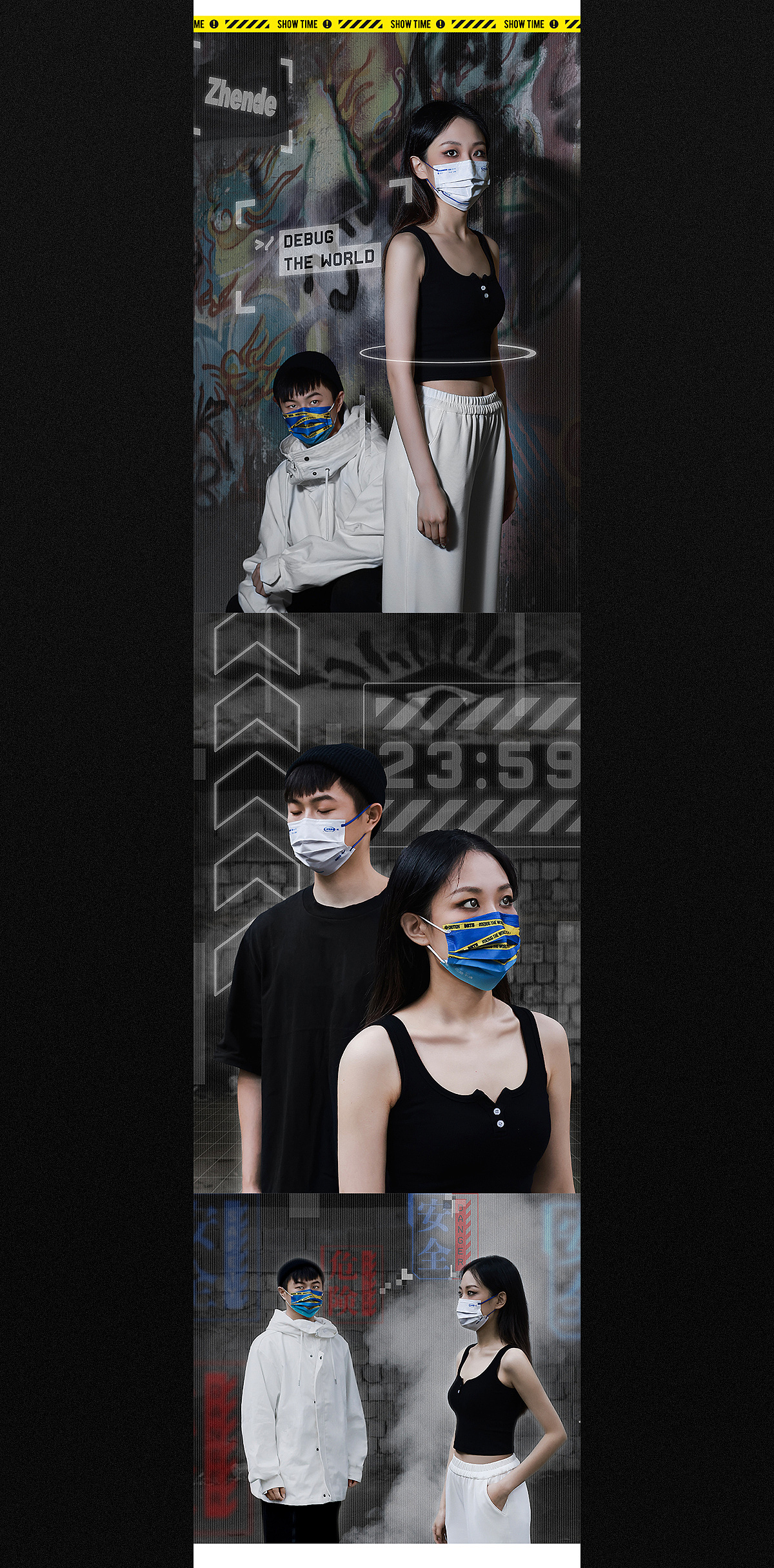 差评君联名系列 | ZD振德 x DBTW 联名口罩(图ZMjc5ODM1MTc2) - 电商 - 站酷设计师星空finch原创素材 - 站酷ZCOOL