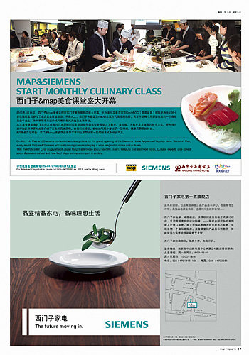 我的杂志设计（图ZMTI1OTI0OA==） - 书籍/画册 - 站酷设计师shiqi原创素材 - 站酷ZCOOL