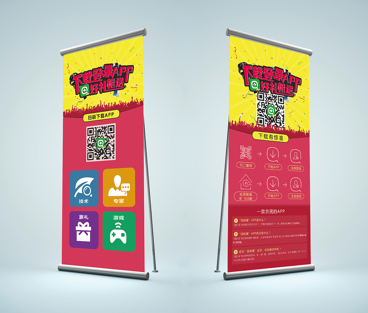 会员活动（图ZNTU5MjI3NzI=） - 宣传物料 - 站酷设计师SJCDJasmine原创素材 - 站酷ZCOOL