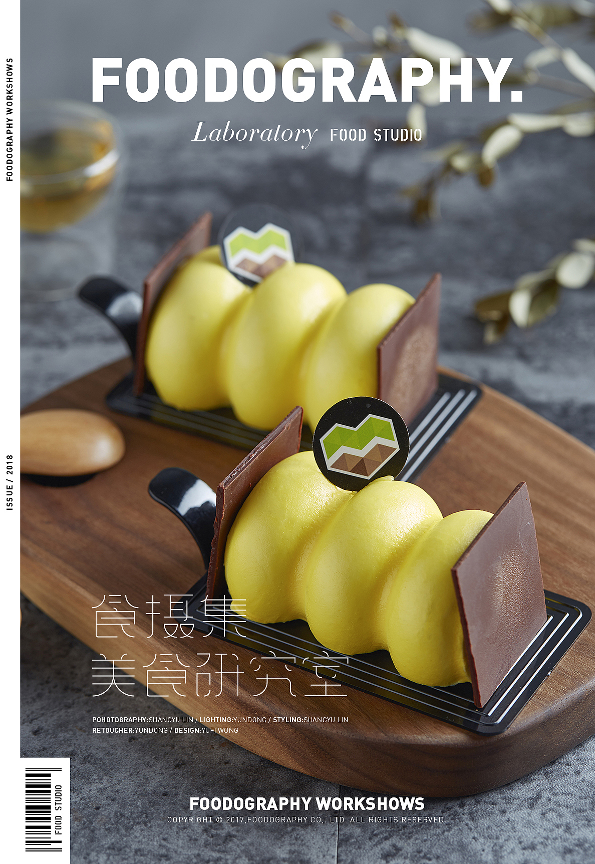 吃完这口蛋糕再减肥 食摄集 | 美食摄影 蛋糕摄影（图ZMTA5ODI3NTQw） - 产品摄影 - 站酷设计师Foodography原创素材 - 站酷ZCOOL