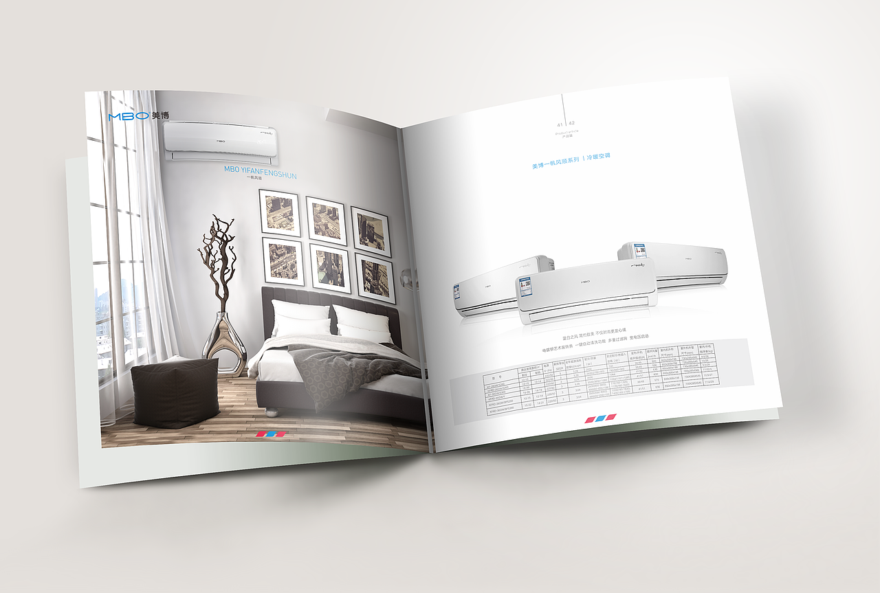 MBO美博企业产品画册设计+微信512287240