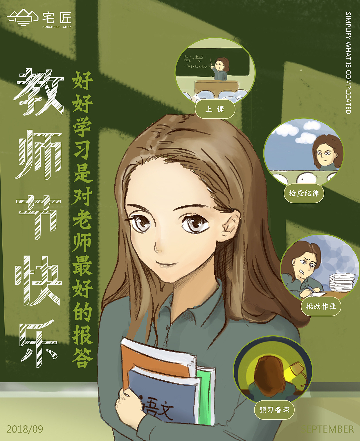 朋友圈宣传图（图ZMTM1NzIxMjQ4） - 闪屏/壁纸 - 站酷设计师PIGK原创素材 - 站酷ZCOOL