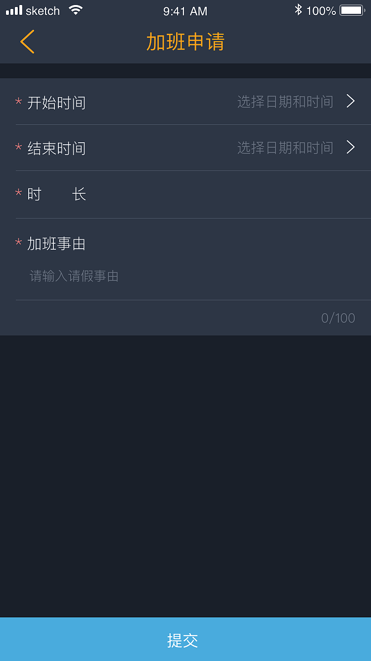 LINK考勤系統(tǒng)APP端及后臺管理系統(tǒng)（圖ZMTY2NjczNTE2） - APP界面 - 站酷設計師Lisa_S99原創(chuàng)素材 - 站酷ZCOOL
